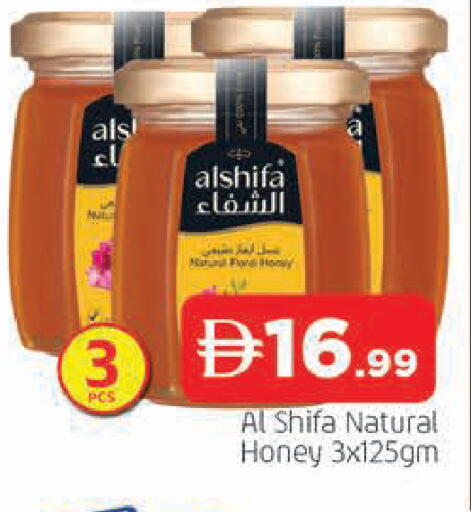 available at AL MADINA in UAE - Sharjah / Ajman