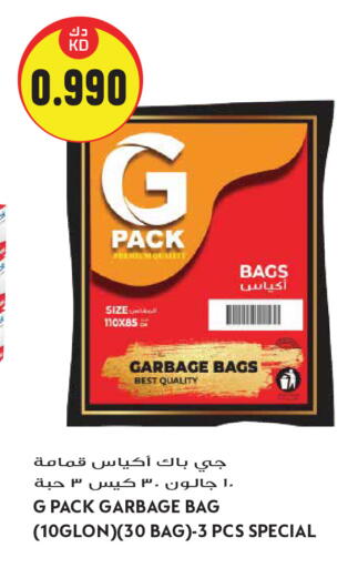 available at Grand Hyper in Kuwait - Kuwait City