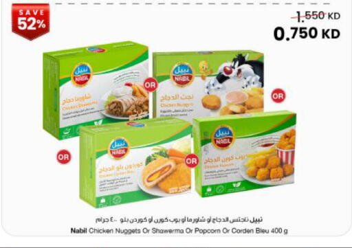 available at The Sultan Center in Kuwait - Kuwait City