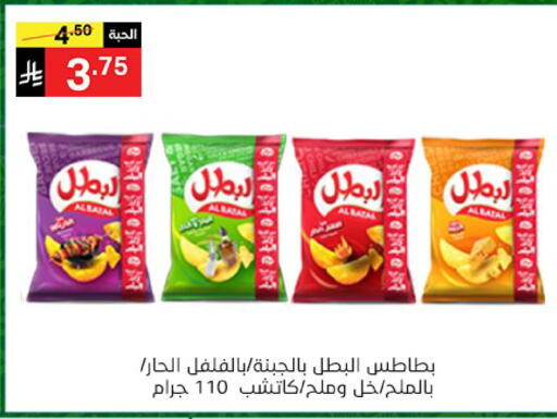 available at سوبرماركت نوري‎ in مملكة العربية السعودية, السعودية, سعودية - جدة