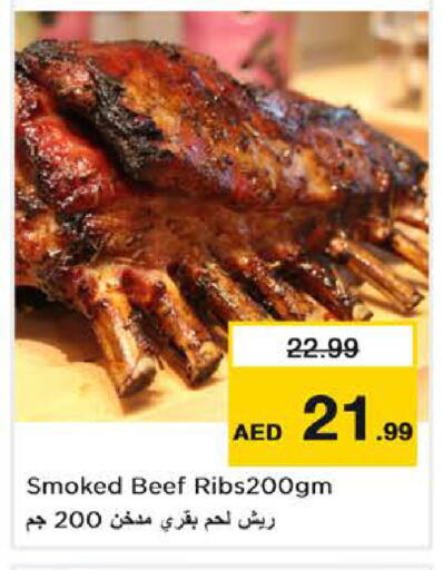 available at Nesto Hypermarket in UAE - Dubai