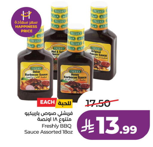 Onion available at لولو هايبرماركت in مملكة العربية السعودية, السعودية, سعودية - الخبر‎