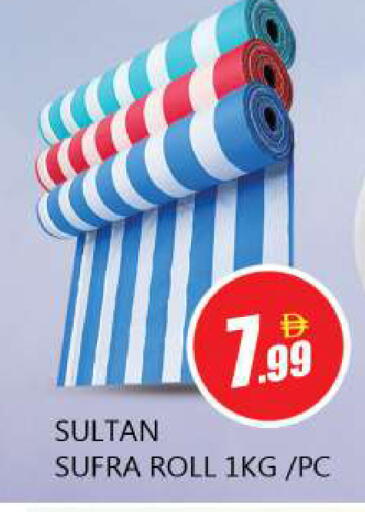 available at Souk Al Mubarak Hypermarket in UAE - Sharjah / Ajman