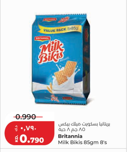 available at Lulu Hypermarket  in Kuwait - Kuwait City
