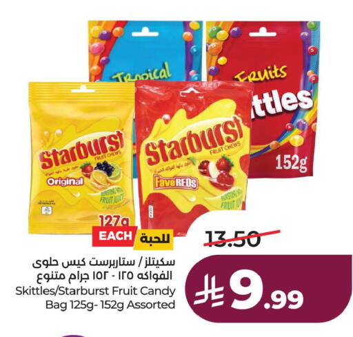 available at لولو هايبرماركت in مملكة العربية السعودية, السعودية, سعودية - الخبر‎