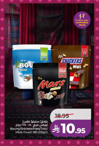 available at لولو هايبرماركت in مملكة العربية السعودية, السعودية, سعودية - ينبع