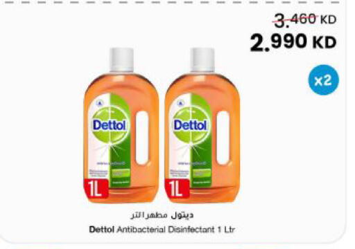 available at The Sultan Center in Kuwait - Kuwait City