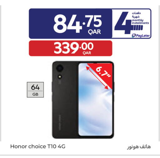 available at Carrefour in Qatar - Umm Salal