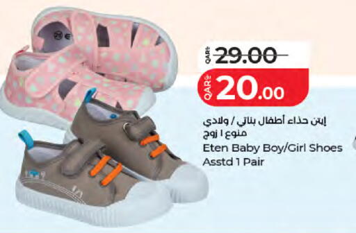 available at LuLu Hypermarket in Qatar - Al Daayen
