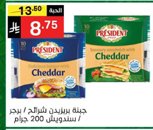 available at سوبرماركت نوري‎ in مملكة العربية السعودية, السعودية, سعودية - جدة