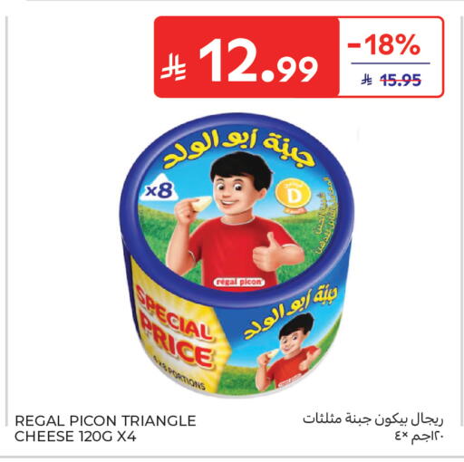 available at Carrefour in KSA, Saudi Arabia, Saudi - Medina