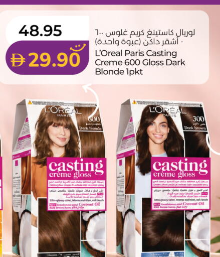 Coconut available at لولو هايبرماركت in الإمارات العربية المتحدة , الامارات - رَأْس ٱلْخَيْمَة