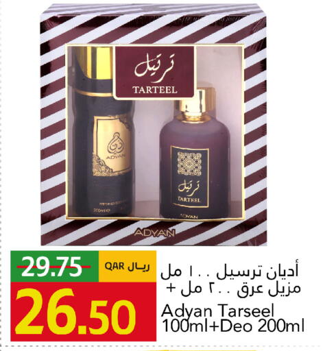 available at Gulf Food Center in Qatar - Doha