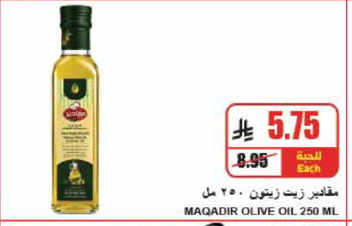 available at A Market in KSA, Saudi Arabia, Saudi - Riyadh