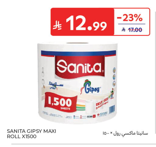 available at Carrefour in KSA, Saudi Arabia, Saudi - Medina