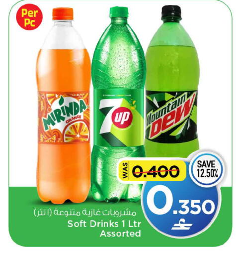 Orange available at MARK & SAVE in Oman - Muscat