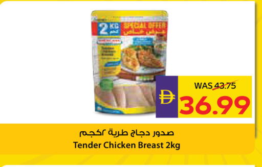 available at أدكووب in الإمارات العربية المتحدة , الامارات - أبو ظبي
