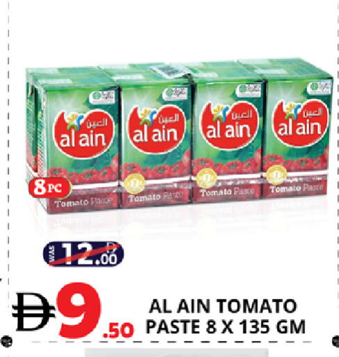 Tomato available at EXPRESS AL MADEENA HYPERMARKET LLC in UAE - Abu Dhabi