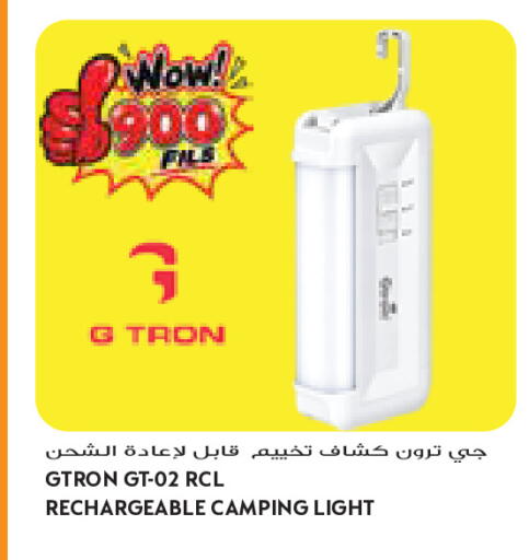 available at Grand Costo in Kuwait - Kuwait City