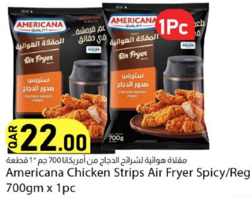 available at دانا ماركت in قطر - الشحانية