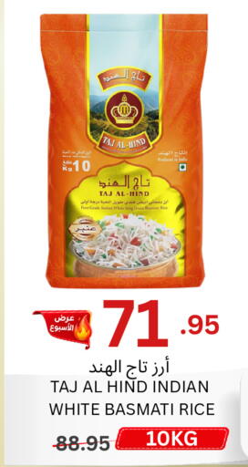available at اسواق البسمة الخالدة in مملكة العربية السعودية, السعودية, سعودية - خميس مشيط
