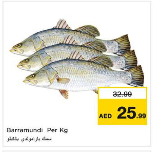 available at نستو هايبرماركت in الإمارات العربية المتحدة , الامارات - ٱلْعَيْن‎