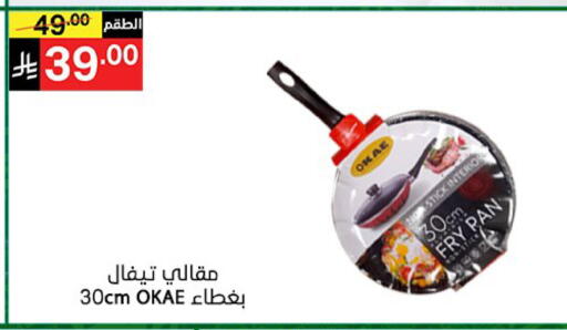 available at سوبرماركت نوري‎ in مملكة العربية السعودية, السعودية, سعودية - جدة