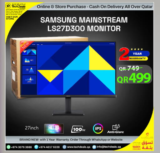 available at تك ديلس ترادينغ in قطر - الخور