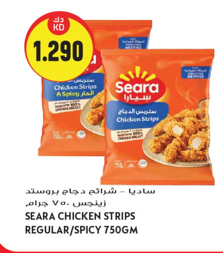 available at Grand Hyper in Kuwait - Kuwait City