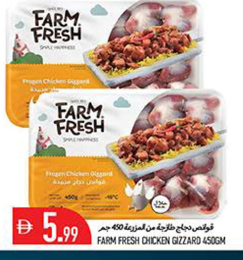 available at Rawabi Market Ajman in UAE - Sharjah / Ajman