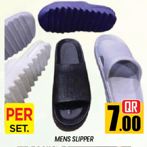 available at نيو ستوب اند شوب in قطر - الدوحة