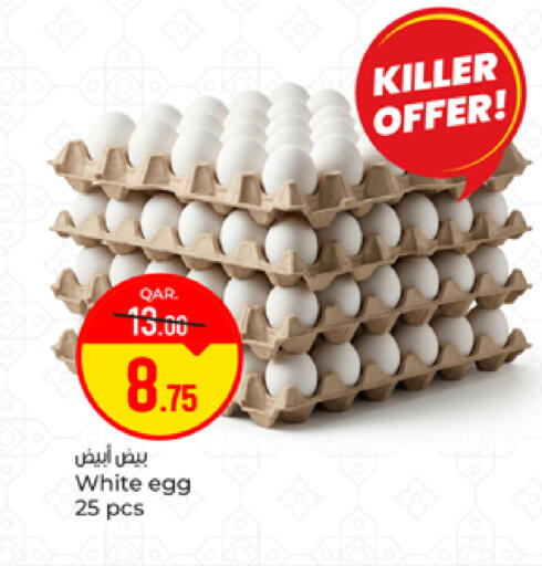 available at باريس هايبرماركت in قطر - الوكرة