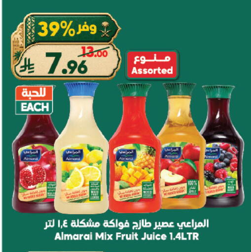 available at الدكان in مملكة العربية السعودية, السعودية, سعودية - الطائف