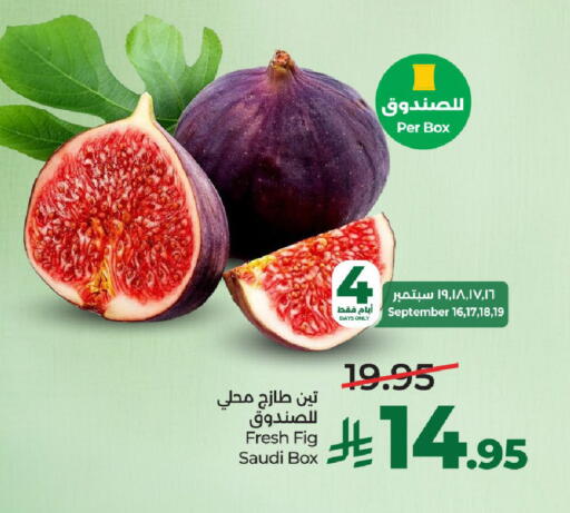 Fig from Saudi Arabia available at لولو هايبرماركت in مملكة العربية السعودية, السعودية, سعودية - حائل‎
