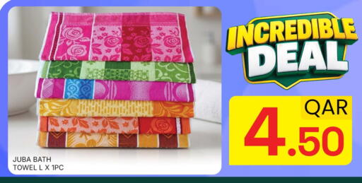 available at مجلس هايبرماركت in قطر - الدوحة