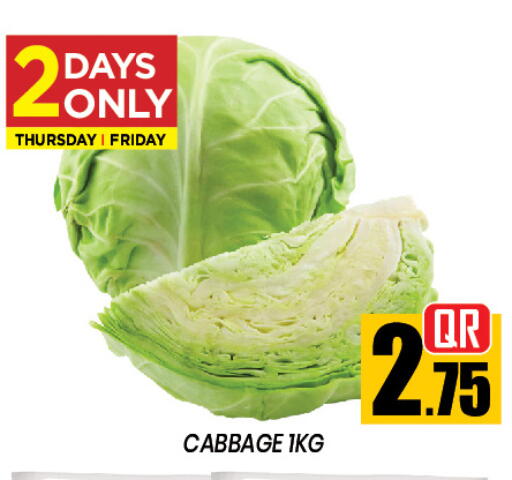 Cabbage available at نيو ستوب اند شوب in قطر - الدوحة