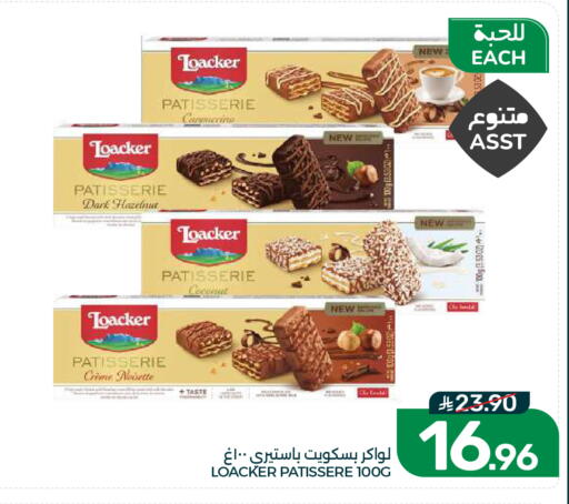 Coconut available at  مـزايــا in مملكة العربية السعودية, السعودية, سعودية - القطيف‎