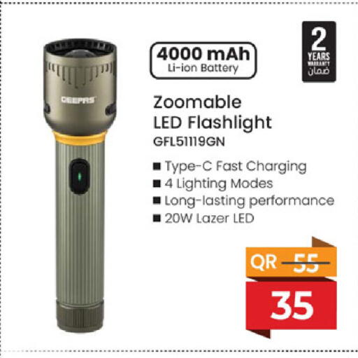 available at مركز التموين العائلي in قطر - الخور