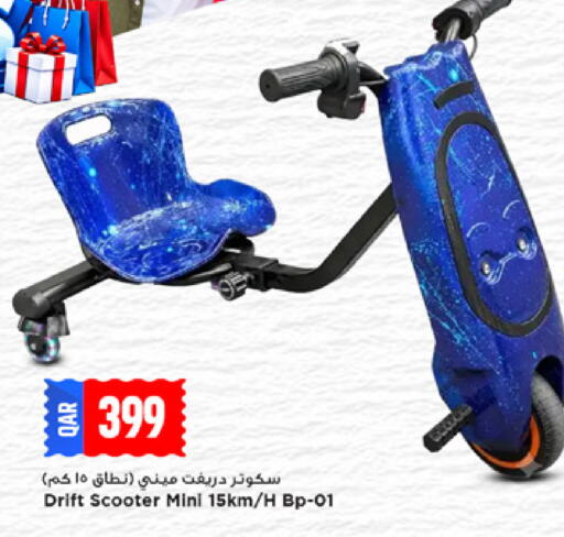 available at مرزا هايبرماركت in قطر - الشمال