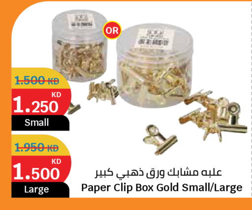 available at City Hypermarket in Kuwait - Kuwait City
