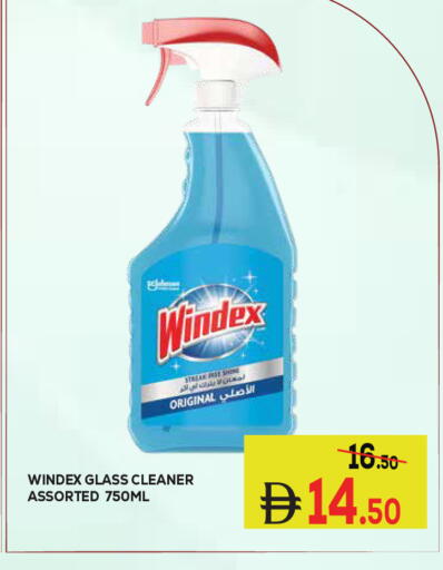 available at Kerala Hypermarket in UAE - Ras al Khaimah