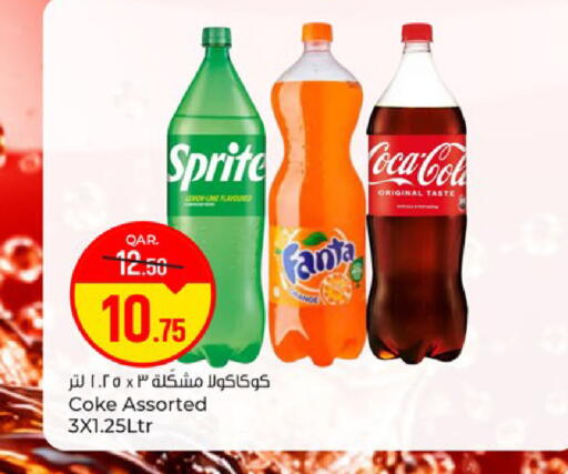 available at باريس هايبرماركت in قطر - الشحانية