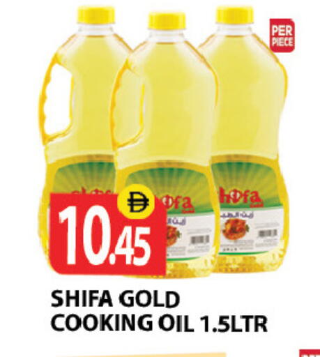 available at زين مارت سوبرماركت in الإمارات العربية المتحدة , الامارات - رَأْس ٱلْخَيْمَة