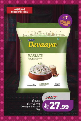 available at لولو هايبرماركت in مملكة العربية السعودية, السعودية, سعودية - حائل‎