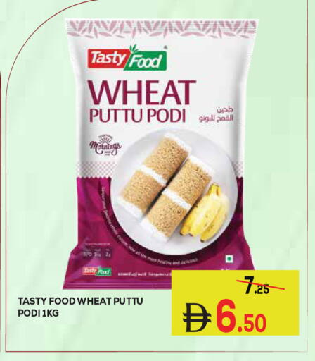 available at Kerala Hypermarket in UAE - Ras al Khaimah