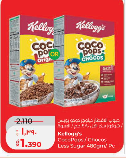 available at Lulu Hypermarket  in Kuwait - Kuwait City