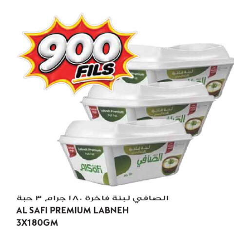 available at Grand Hyper in Kuwait - Kuwait City