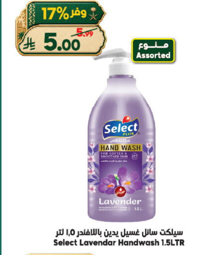 available at الدكان in مملكة العربية السعودية, السعودية, سعودية - الطائف