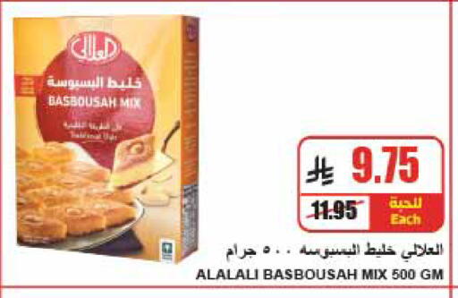 available at A Market in KSA, Saudi Arabia, Saudi - Riyadh