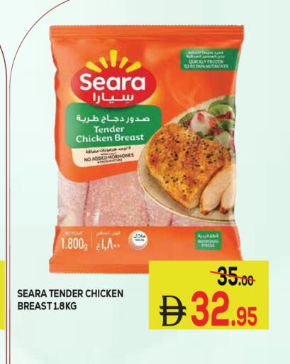 available at Kerala Hypermarket in UAE - Ras al Khaimah